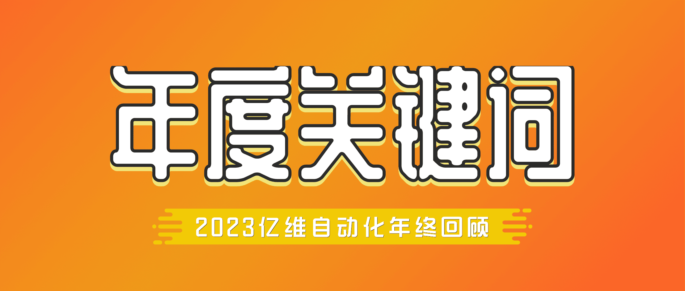 Ȼع | ӯԶ2023ȹؼ