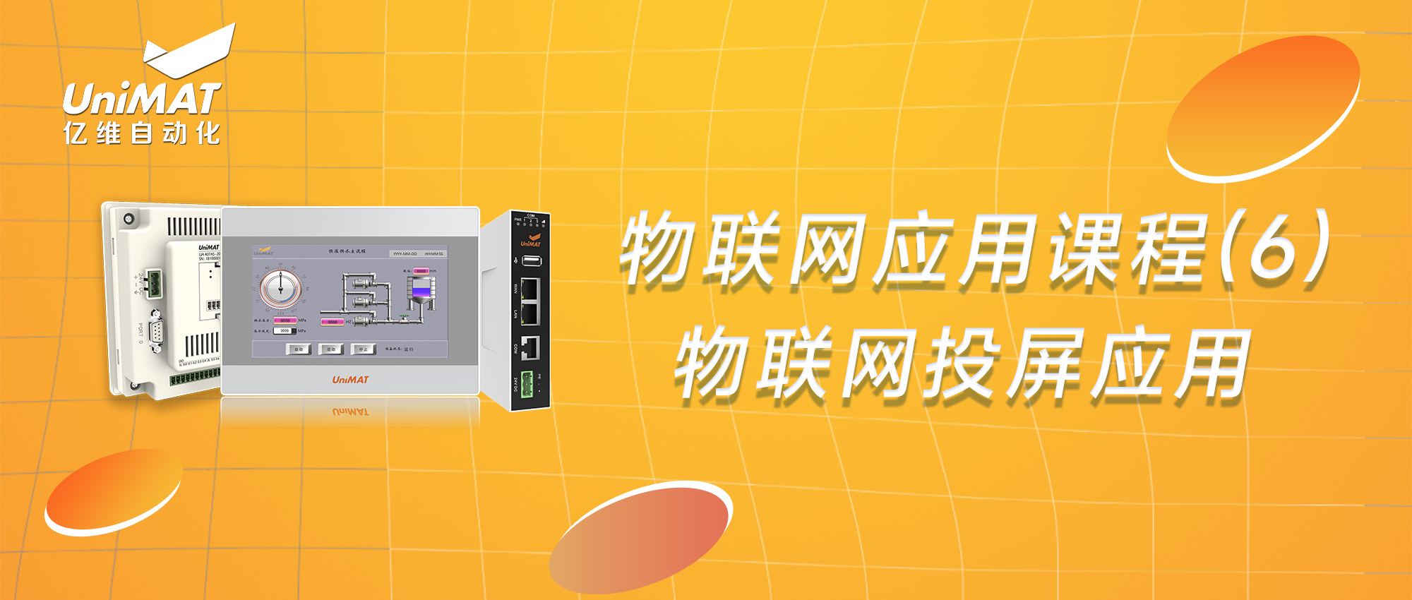 ӯӦÿγ̣6ͶӦ