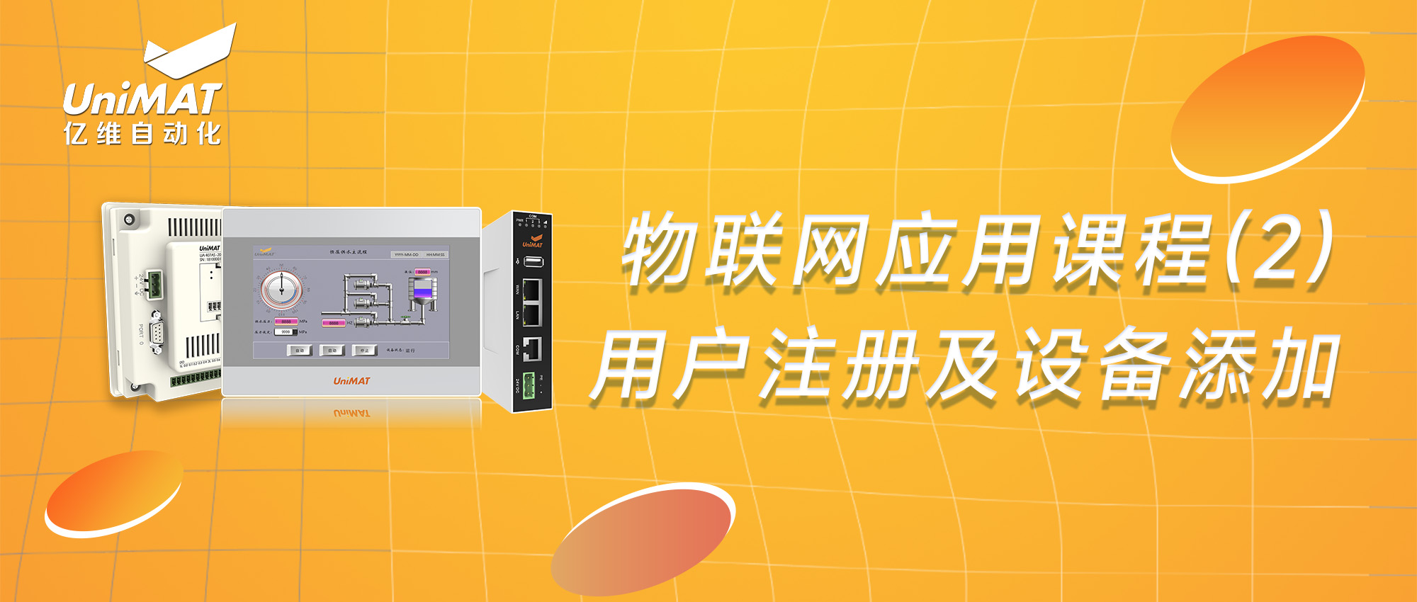 ӯӦÿγ̣2ûעἰ豸
