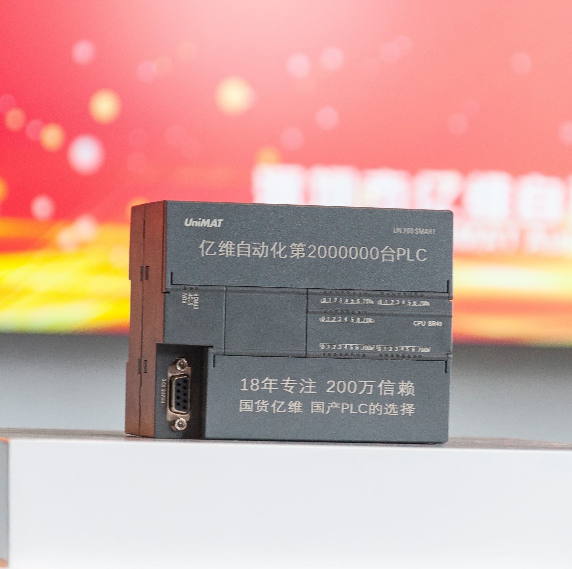 ӯԶ200̨PLC.jpg