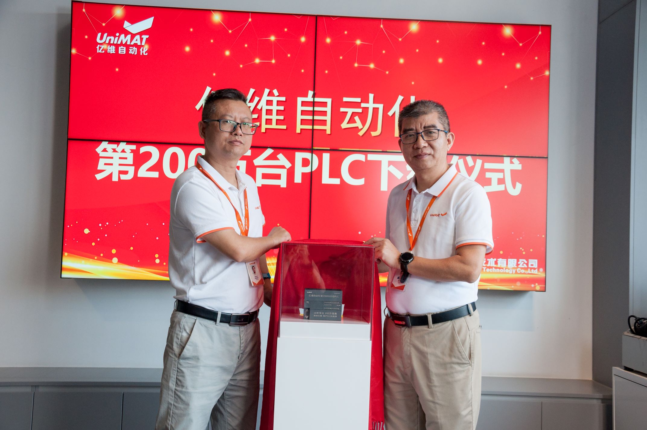 ӯԶ200̨PLC.jpg