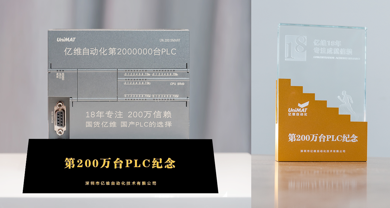 ӯԶ200̨PLCʽ.jpg