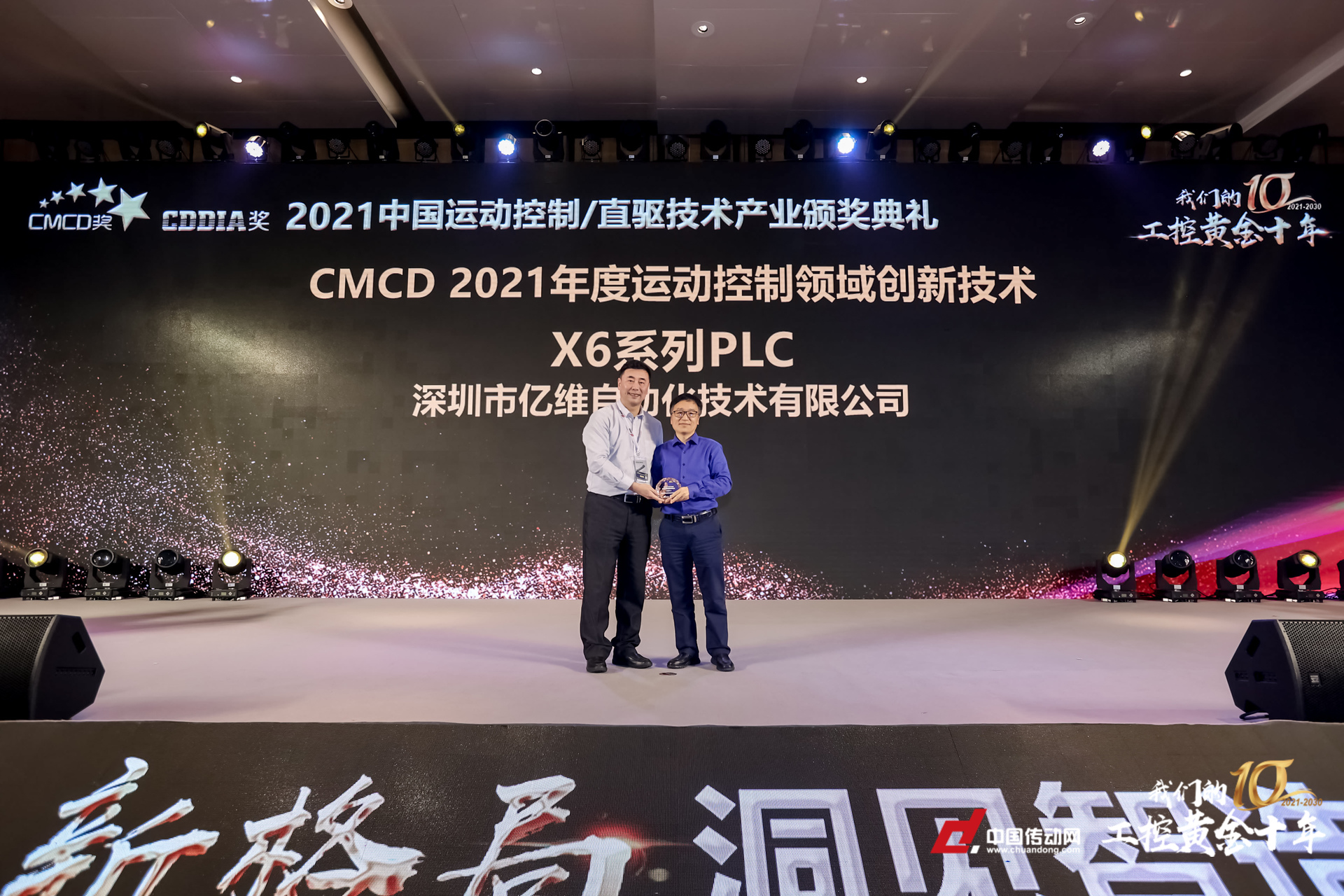 켼ӯԶٻCMCD 2021˶¼