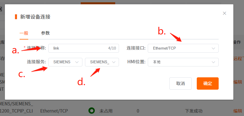 ӯSMART PLCʵԶά