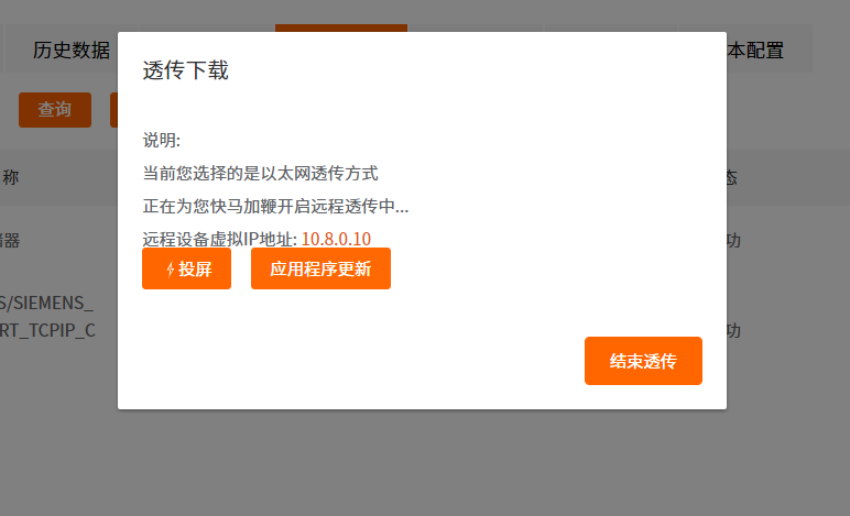 ӯSMART PLCʵԶά
