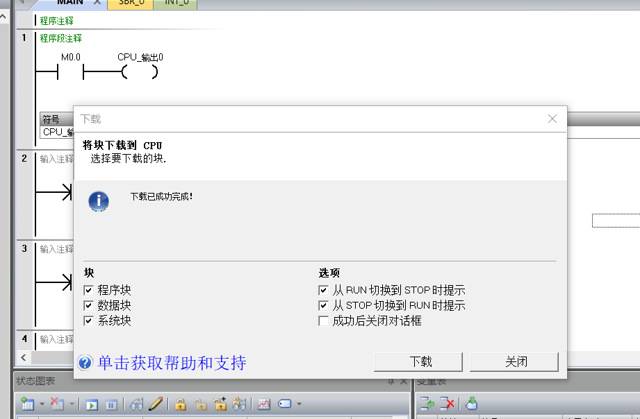 ӯSMART PLCʵԶά
