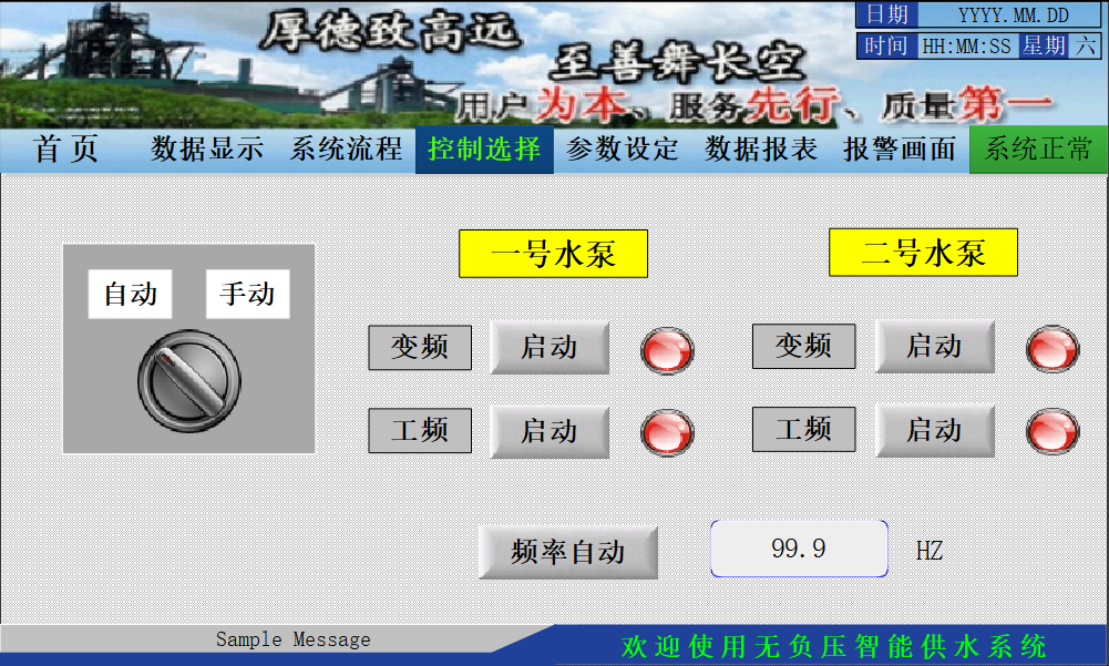 ӯSMART PLCںѹˮϵӦ.jpg