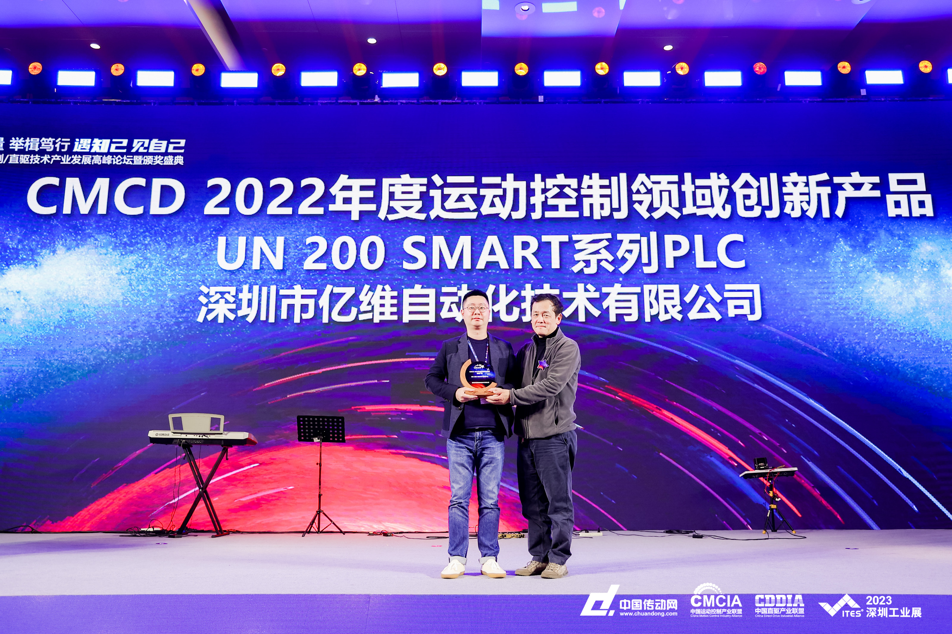 ӯSMART PLCٻCMCD 2022˶²Ʒ 