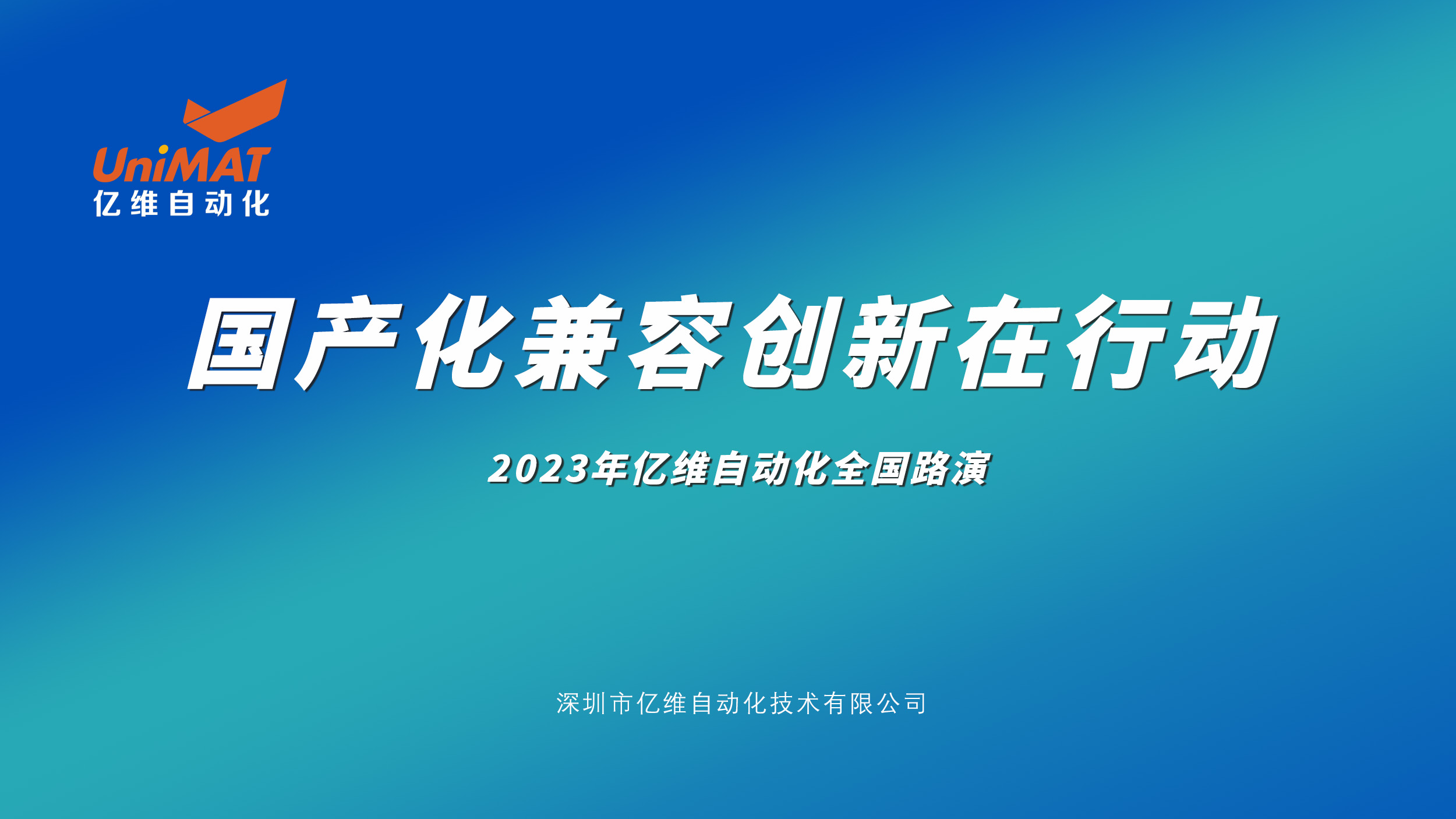 Ѳݣ2023ӯԶȫ·ʯׯվԲ