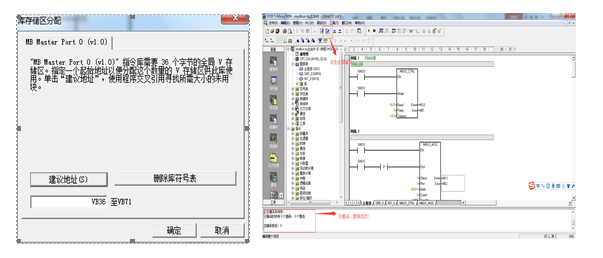 ӯMODBUSͨѶЭ鼯ɿ滻輰ͨѶ