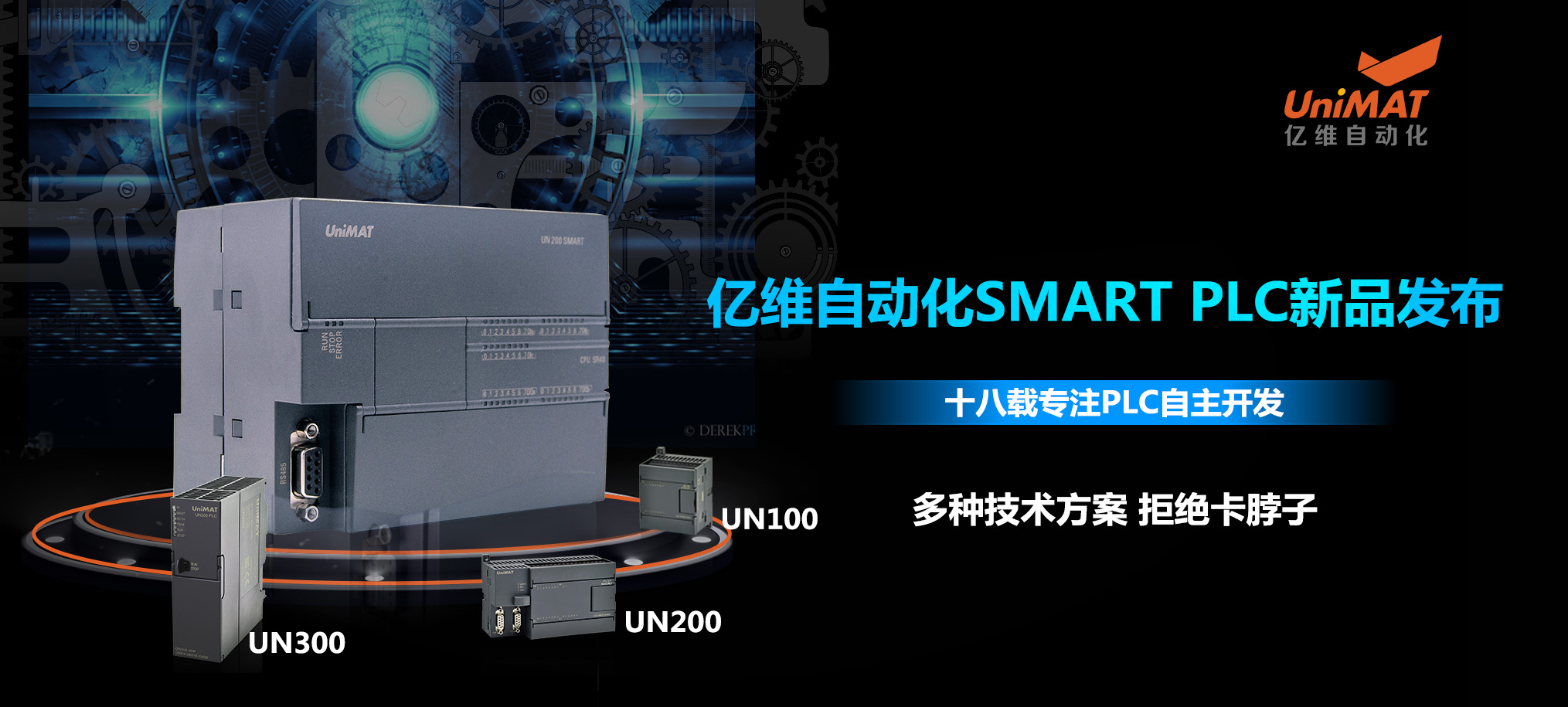 Ĵ졢׿Խ-ӯԶSMART PLCƷ