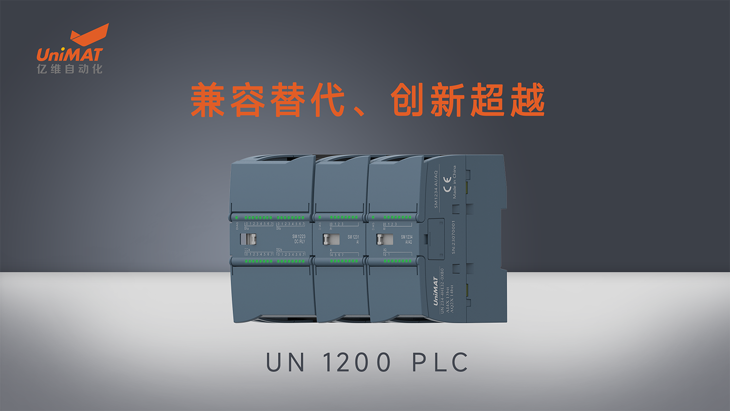 ӯԶUN 1200 PLC