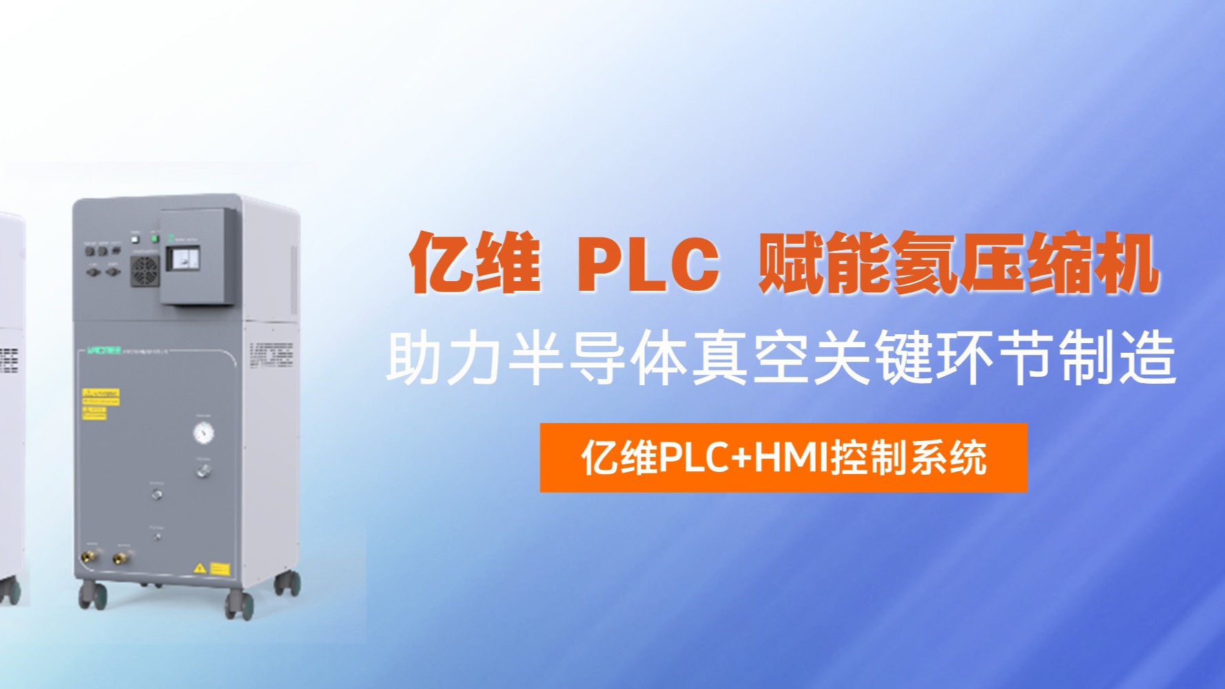 ӯ PLC ܺѹ뵼չؼ