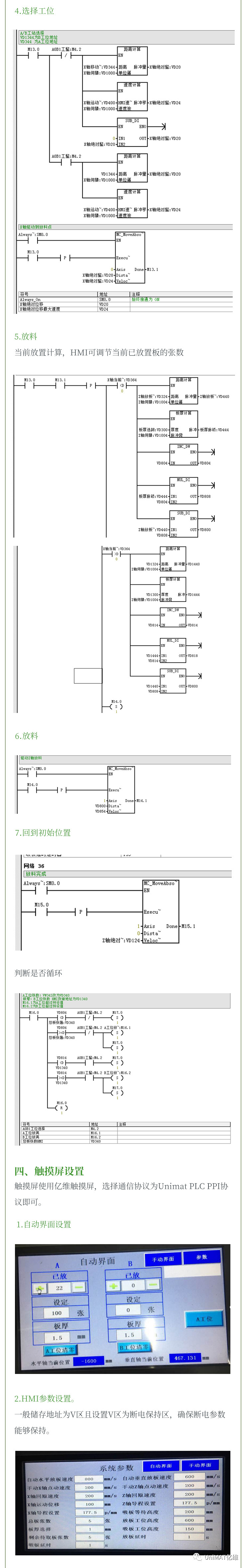 ӯCPU124EеӦ