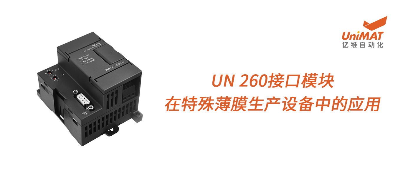 ӯUN 260ӿģⱡĤ豸еӦã