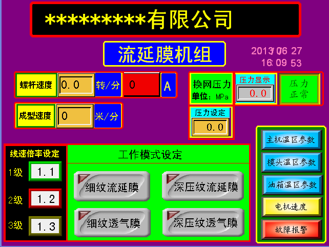 ӯUN 260ӿģⱡĤ豸еӦ